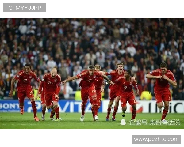 里昂与拜仁球服对比分析揭示球队文化与风格的独特魅力